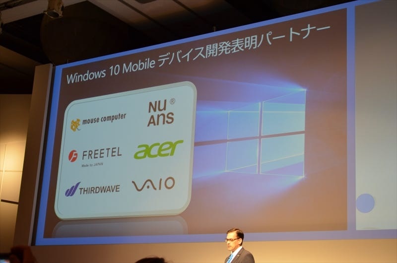 Vaio Windows 10 Phone