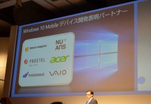 Vaio for Windows Phonw