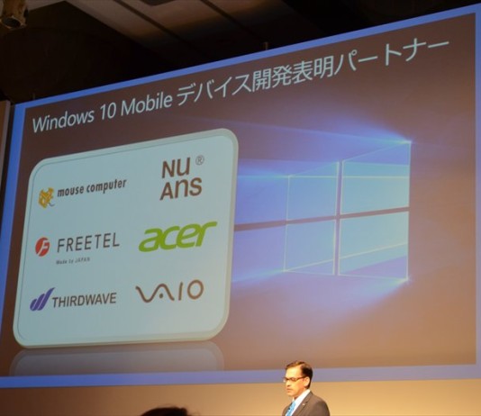 Vaio for Windows Phonw