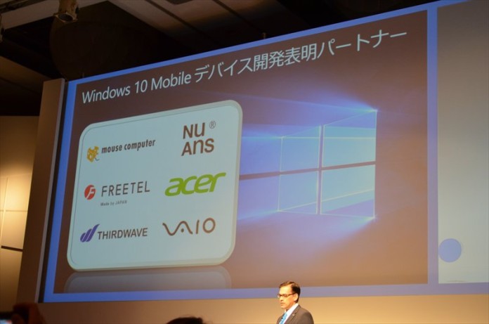 Vaio for Windows Phonw