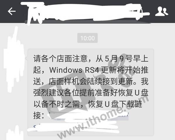 Windows 10 April Update release date