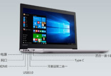 Lenovo Ideapad 330