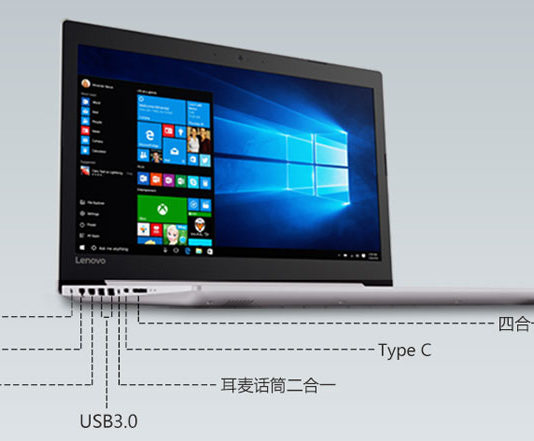 Lenovo Ideapad 330