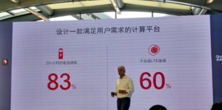 Qualcomm battery life survey