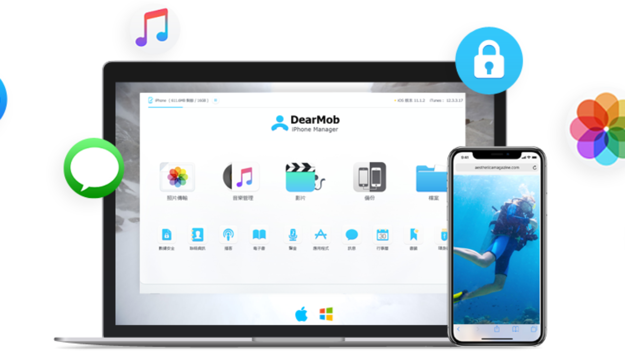 cost for dearmob iphone manager cost for dearmob iphone manager