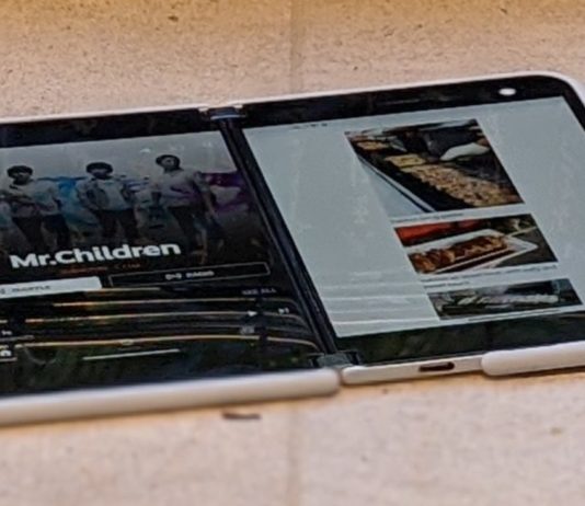 Surface Duo teaser by Google