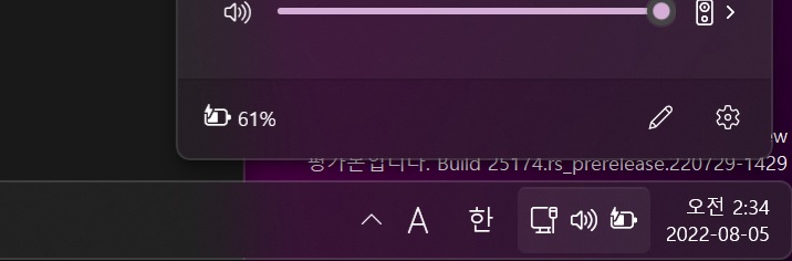 Windows 11 taskbar rounded corners