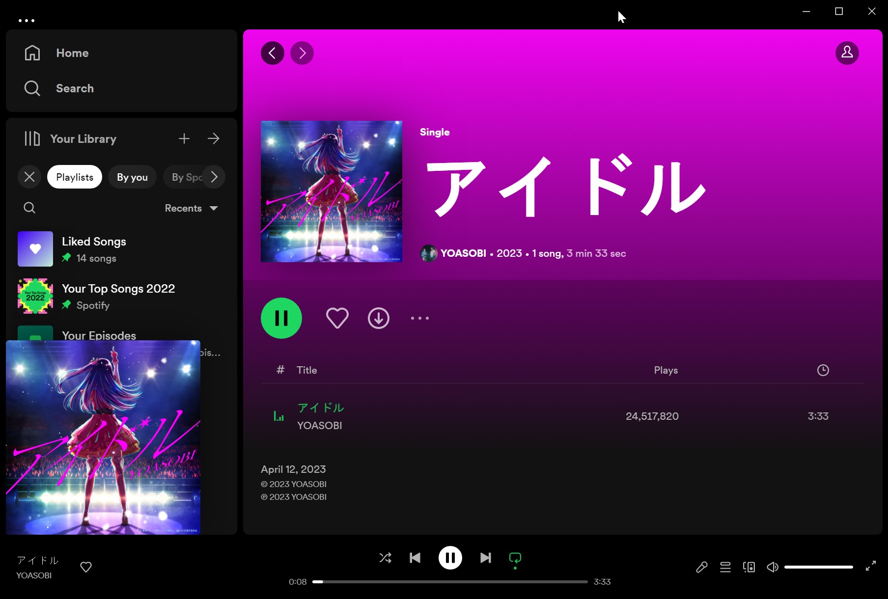 Spotify desktop