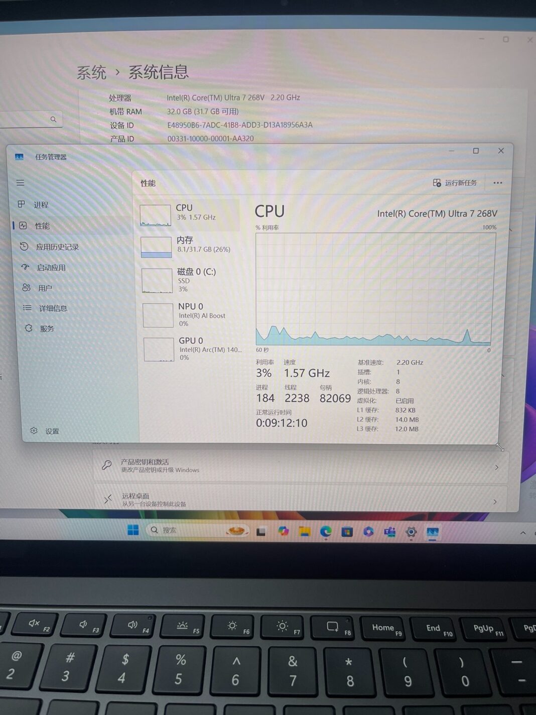LUNAR LAKE SURFACE PRO 12 visual data 3