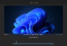 snipping tool trim windows